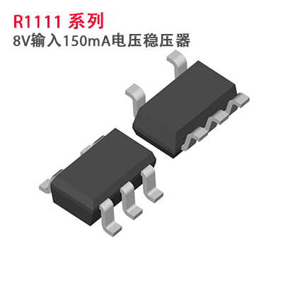 理光R1111系列 低消費電流電壓穩壓器