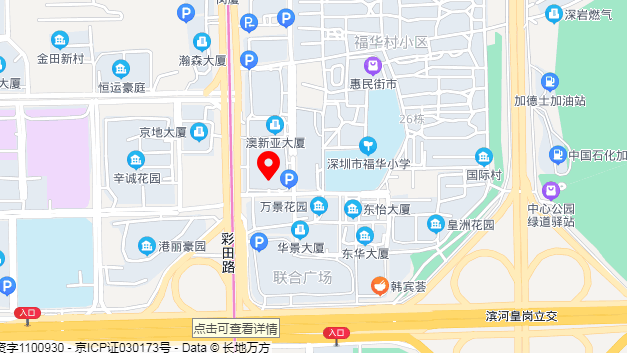  關于深圳市鑫旺微電子有限公司辦公地址變更通知！